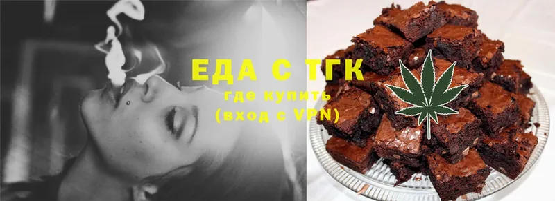 Canna-Cookies конопля  даркнет сайт  Тверь 